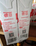 德亚（Weidendorf）德国进口高钙全脂纯牛奶200ml*30整箱装儿童学生营养早餐 实拍图
