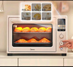美的（Midea）【国家补贴】Q40家用多功能电烤箱专业烘焙大容量 免预热热风空气炸烤箱四面搪瓷/彩屏屏显/复脆 实拍图