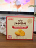 江中猴姑养胃猴头菇双拼礼盒0糖+苏打饼干中老年人早餐送礼零食团购836g 实拍图