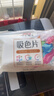 立白小白白洗衣防串色吸色片160片 即用即抛 纳米吸附衣物混洗色母片 实拍图
