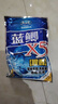 龙王恨鱼饵蓝鲫X5腥香综合通杀钓鱼饵料湖库黑坑野钓鲫鲤草青鳊鱼食鱼饵 实拍图