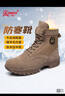 强人羊毛保暖男靴3515作战靴冬季户外登山训练棉靴 棕色防寒靴 棕 44 实拍图