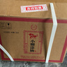 小糊涂仙 20周年720金装版(裸瓶装)浓香型白酒52度500ml*6瓶 整箱装 送礼 实拍图
