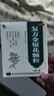 修正复方金银花颗粒10g*10袋 清热解毒凉血消肿风热感冒药 适用于扁桃体炎咽炎目痛牙痛痈肿疮疖 3盒装【老客咨询保价】 实拍图