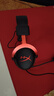 极度未知（HYPERX）飓风2飓风3系列电竞游戏耳机头戴式 ps5电脑耳机fps吃鸡耳麦降噪麦克风适配三角洲行动 【飓风2黑红-有线】 电竞游戏耳机 实拍图