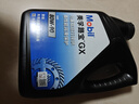 美孚(Mobil)手动变速箱油 齿轮油 80W-90 GL-4级 4L 汽车用品 实拍图
