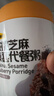 五谷磨房核桃芝麻桑葚粥黑芝麻糊即食速食早餐代餐粉546g 实拍图