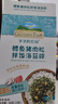 爷爷的农场鳕鱼猪肉松海苔拌饭碎40g 高钙高铁高蛋白宝宝辅食调味品拌饭料 实拍图