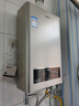 海尔（Haier）【UTS】12升燃气热水器天然气家用 水气双调恒温 ECO节能省气40% 【国家补贴15%】低水压启动 实拍图