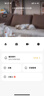 小米摄像头2云台版家用监控器360度无死角带夜视400万高清无线智能摄像头室内摄像机手机远程母婴看护 小米摄像头2+32G内存卡+挂墙配件 （小米摄像头） 实拍图
