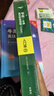 书虫升级版入门2 小学初一 牛津英汉双语读物（套装共9册 附扫码音频、习题答案、读后测评） 实拍图
