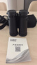 圣途森林人8X32 10X42 12X50高配版ED高倍高清专业观鸟户外双筒望远镜 8X42高配版 II代双筒 实拍图