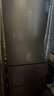 美的（Midea）冰箱236升【已补贴20%】三门三开门大容量家用小型电冰箱一级能效风冷无霜租房以旧 美的出品（华凌）219升 一级直冷升级款228T 实拍图