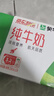 蒙牛【新鲜日期】全脂纯牛奶200ml*24盒 家庭送礼盒装 电商定制 实拍图