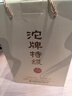 沱牌 沱牌特级T68 浓香型 白酒 50度 480ml*2瓶 礼盒装 实拍图
