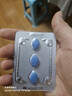 神度枸橼酸西地那非片 100mg*3片 齐鲁 男科用药 小蓝片 实拍图