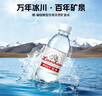 崂山饮用天然矿泉水 锶-偏硅酸型 会议用水 330ml*24瓶/整箱 热门商品 实拍图