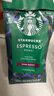 星巴克（Starbucks）派克市场咖啡豆200g 中烘100%阿拉比卡豆门店同款 手冲黑咖啡 实拍图
