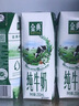 伊利【新鲜日期】金典纯牛奶整箱 250ml*16盒 3.6g乳蛋白 礼盒装 实拍图