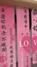 酷依宝520情人节室内外场景布置氛围装饰七夕求婚告白全套挂布条幅浪漫 实拍图
