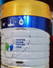 美素佳儿（Friso）皇家幼儿配方奶粉 3段（1-3岁幼儿适用）800g 乳铁蛋白 (新国标) 实拍图