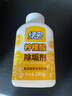绿伞 柠檬酸除垢剂 水垢清洁剂 饮水机电水壶鱼缸去水垢 280g*2瓶 实拍图