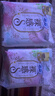 苏菲极上裸感S日夜用卫生巾29cm12片 极薄透气加长姨妈巾自营官方旗舰 实拍图