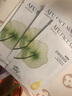 阿芙（AFU）【黄星代言】积雪草滋润倍护男女士面膜25mlx10片 保湿补水 实拍图