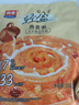 西麦轻盈燕麦粥 贝贝南瓜牛奶营养健康无添加营养谷物代早餐 350g 实拍图