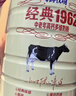 飞鹤经典1962加锌铁钙牛奶粉900g 高钙高铁成人营养粉送父母长辈 实拍图