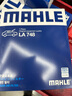 马勒（MAHLE）高风量空调滤芯滤清LA748(英朗/君越/君威15年前/迈锐宝/老科鲁兹 实拍图