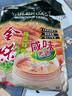 金味咸味果蔬麦片600g（30g*20袋）营养早餐 即食燕麦片【咸味】 实拍图