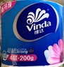 维达（Vinda）有芯卷纸【孙颖莎推荐】蓝色经典4层200克*27卷 高克重卫生纸整箱 实拍图