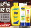 百雀羚（PECHOIN）身体乳 止痒润肤露 补水保湿滋润缓解皮肤干燥起皮润体浴后乳官方 保湿润肤露+绵羊油共 320ml 2瓶 实拍图