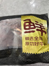 鲜京采甄选&Marfrig 南美进口原切带芯后腱4斤 京东自有品牌【真原切】 实拍图