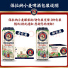 保拉纳（Paulaner）柏龙 经典小麦白啤 500ml*24听 德国啤酒 京东自营 饮料 实拍图