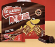 雀巢（Nestle）脆脆鲨牛奶味巧克力夹心威化饼干24条446.4g 休闲零食圣诞礼物 实拍图
