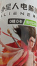 外星人电解质水 无糖饮料 0糖0卡0脂肪功能性能量运动整箱装 【新升级红包版】青柠口味600ml*15瓶 实拍图