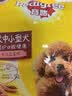 宝路狗粮 泰迪田园犬狗粮 中小型犬 狗主粮烘焙粮通用狗干粮 中小型犬 牛肉4kg 实拍图
