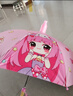 儿童雨伞小学生男孩幼儿园女孩上学专用小朋友宝宝小孩伞女童男童 喵喵公主【防水套】附带口哨 实拍图