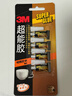 3M 胶水快干胶 玻璃陶瓷木材金属塑料橡胶粘合速干胶水 透明啫喱快干胶 AD119 实拍图