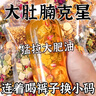 茯苓薏祛湿茶减肥瘦肚子燃脂减肥茶减肚子排油瘦身减肥代餐塑身食 【大肚子不见了】3袋90包 实拍图