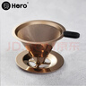 Hero咖啡过滤网 双层304不锈钢过滤器 滤杯漏斗免滤纸手冲咖啡壶套装 玫瑰金1-2杯-底座款 实拍图