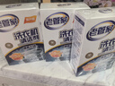 老管家洗衣机清洁剂波轮滚筒式洗衣机清洗剂强力除垢杀菌125g*3袋*3盒 实拍图