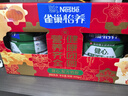 雀巢（Nestle）【年货节礼盒】怡养健心鱼油中老年奶粉富硒高钙800g*2礼盒送礼 实拍图