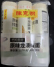 陈克明面条 阳春面挂面细面条800g*2 老上海经典味道易煮劲道拉面清汤面 实拍图