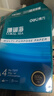 得力（deli）珊瑚海A4打印纸 80g500张*4包一箱 双面使用 加厚复印纸 整箱2000张ZF372【销冠系列】 实拍图