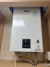 林内（Rinnai）小蛮腰智慧恒温燃气热水器GT11/PB2//PB4/GC22强排式节能全新升级CPU家用室内官方安全全国联保 16L 【爆款小蛮腰】RUS-16E32G-PB4 天然气 实拍图