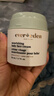 EVER EDEN 儿童面霜 宝宝面霜安唯伊48h高保湿面霜秋冬保湿润肤乳50ml 实拍图