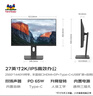 优派27英寸 2K高清IPS显示器 Type-C65W 内置音响HDR 滤蓝光不闪屏 旋转升降办公设计电脑显示器VX2762 实拍图
